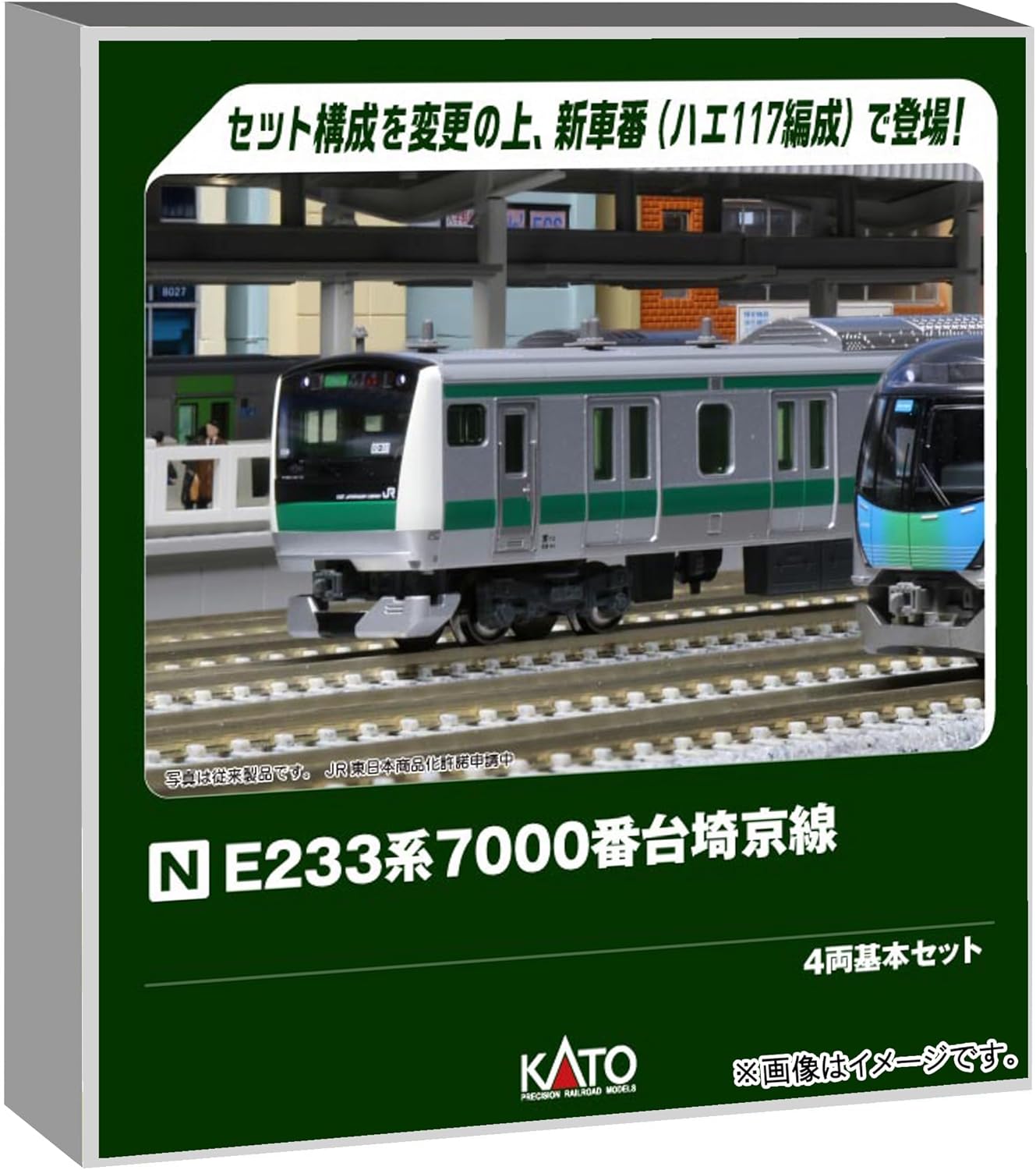 KATO 東武8000系 10-1649 増結2両セット+8564編成 鉄コレ Amazon KATO